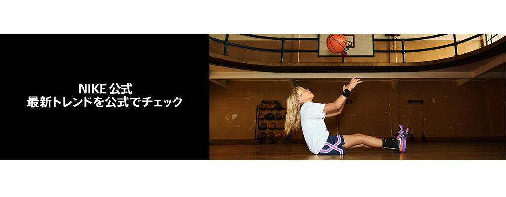 NIKE ���� ��ŷ�Ծ�Ź��NIKE��õ���ʤ�ʥ��� ���� ��ŷ�Ծ�Ź�Ǥɤ�����