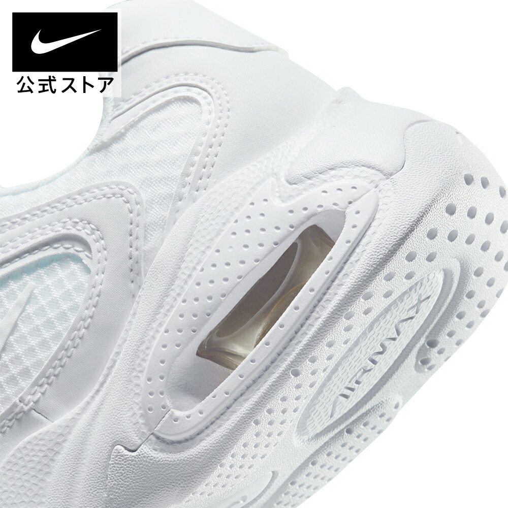 【50時間限定クーポン対象】ナイキ エア マックス 2X ウィメンズシューズ NIKE シューズ エアマックス AIR MAX スニーカー 靴