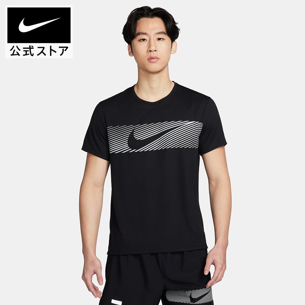 Amazon.co.jp: ナイキ レジェンド Tシャツ : ファッション