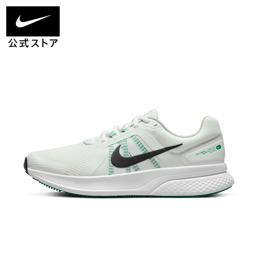 【期間限定価格 4.4 12:00～4.10 23:59】ナイキ ラン スウィフト 2 メンズ ロード ランニングシューズ NIKE メンズ 男性用 スポーツ シューズ 靴 運動靴 ランニング ジョギング ウォーキング 24cm-32cm cu3517-100 SP26