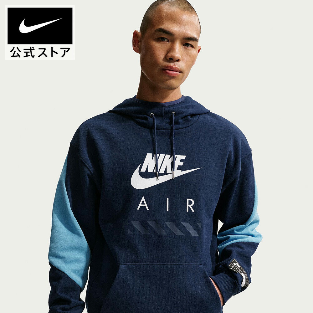 【3000円OFFクーポン対象 4.4 12:00～4.10 23:59】ナイキ エア フリース プルオーバー L/S フーディ BFT NIKE メンズ パーカー トップス 長袖 厚手 フリース素材 バイカラー ツートンカラー スキューバネック 青 ブルー S-3XL SP26