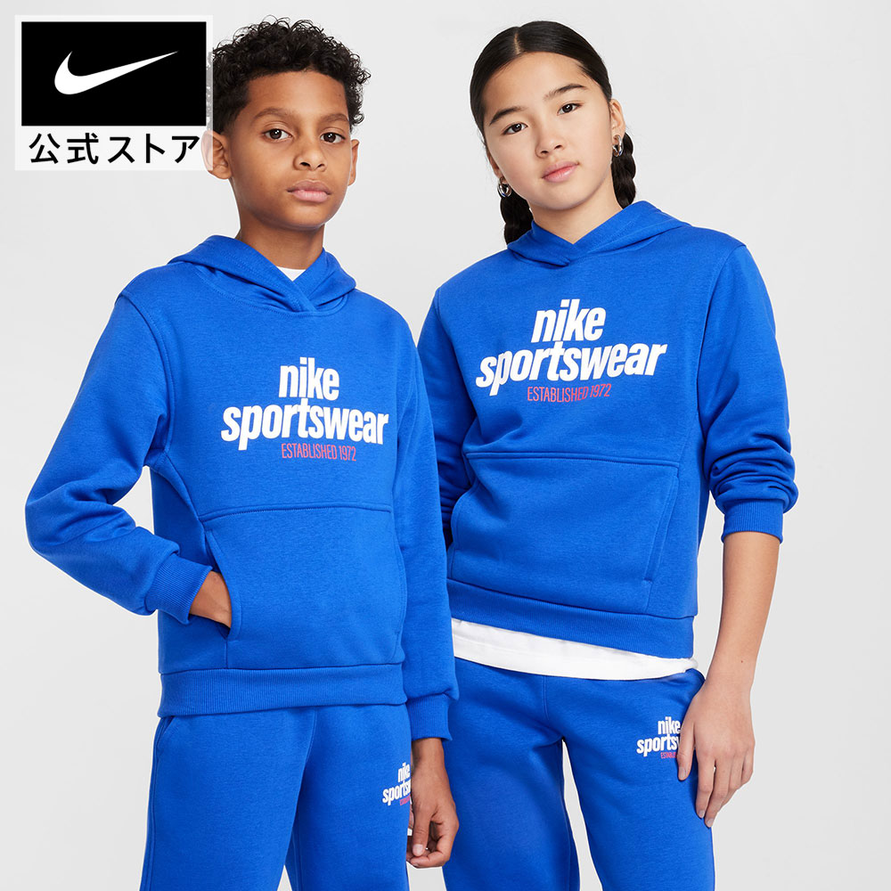 ナイキ YTH NSW クラブ フリース L/S フーディ FMLY -PD NIKE キッズ ジュニア 子供服 パーカー トップス 起毛加工 通学 普段着 ライフスタイル ユニセックス 青 ブルー 130cm-170cm SP26