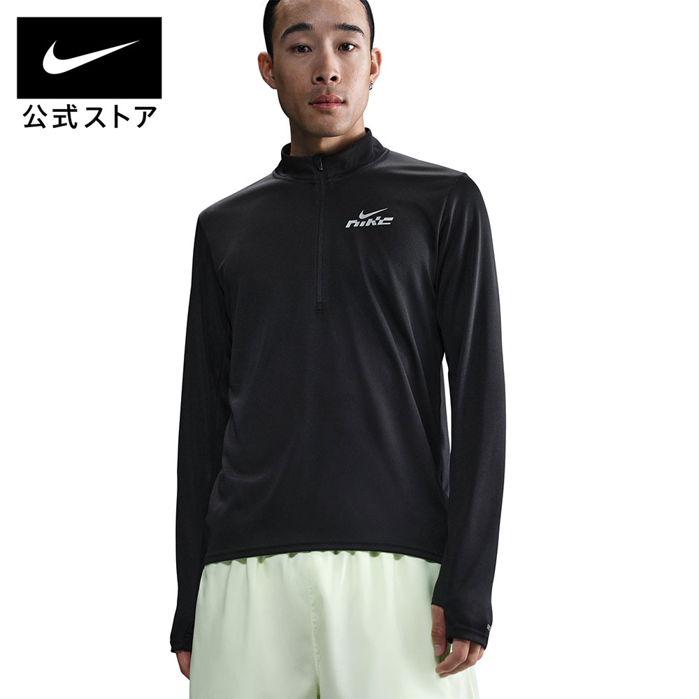 NIKEのサンダルで、もっと親しさに、もっと好いたらしいに