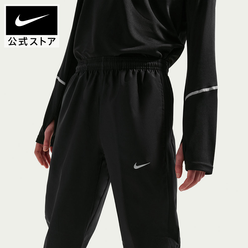 ナイキ YTH DF MILER パンツ ウーヴン NIKE キッズ 子供服 長ズボン ウーブンパンツ Dri-fit ドライフィット 運動着 ウェア 部活 通学 普段着 黒 ブラック 130cm-170cm SP26