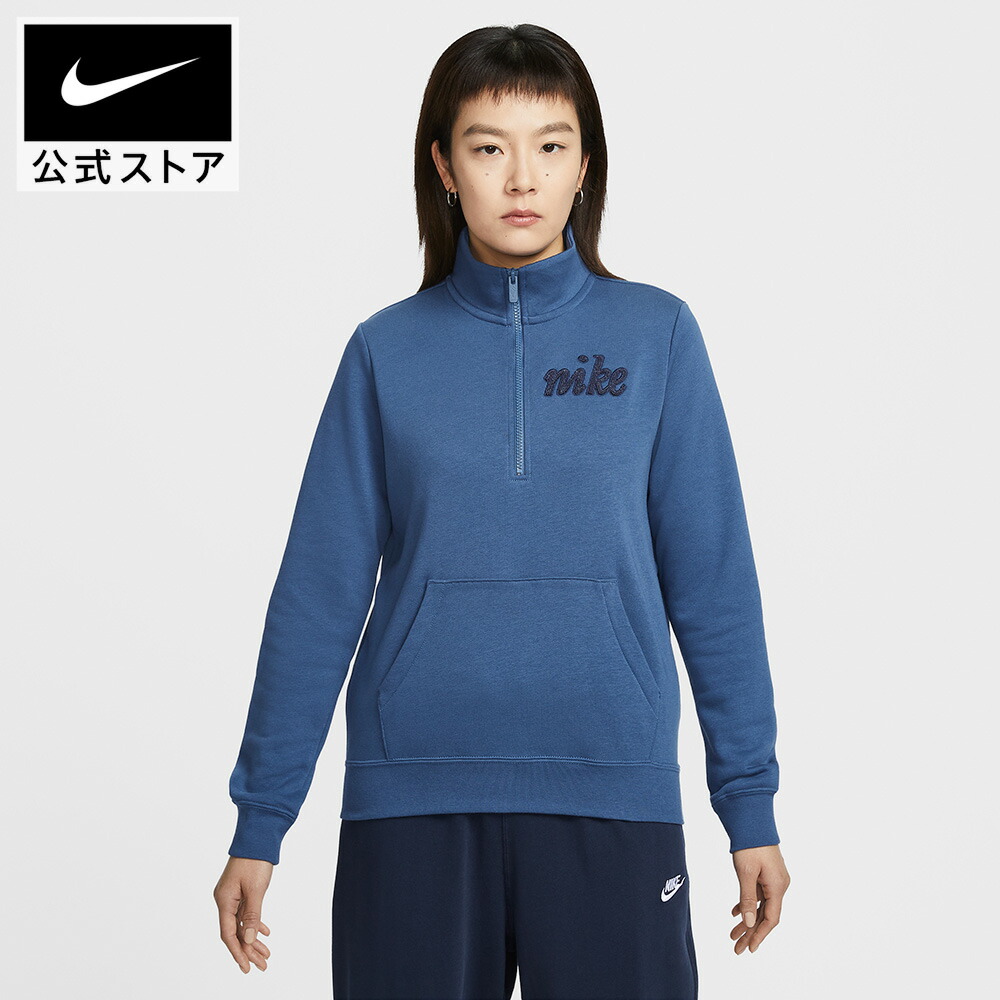 NIKEのサンダルで、もっと親しさに、もっと好いたらしいに