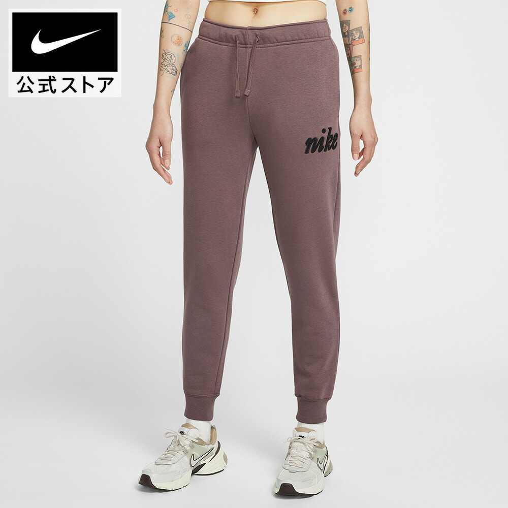 ナイキ ウィメンズ NSW クラブ フリース MR パンツ STD NIKE レディース ボトムス 長ズボン 起毛 半起毛フリース素材 ふわふわ 通気性 快適 普段着 ライフスタイル XS-2XL SP26