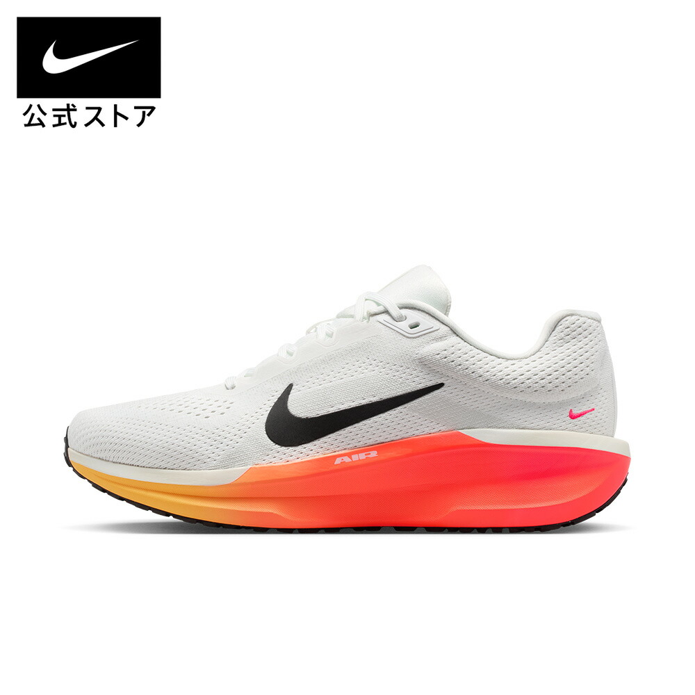 ナイキ エア ウィンフロー 11 NIKE メンズ ウォーキング 陸上競技 長距離 中距離 メッシュ素材 反発力 ホワイト 24cm-32cm fj9509-111 SP26 ランニング 屋内 トレーニング