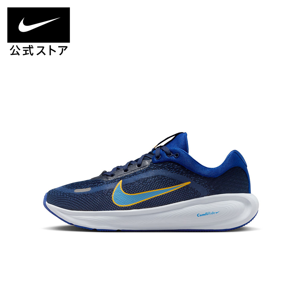 【2BUY40%OFFクーポン対象 4.18 0:00~4.20 23:59】ナイキ ステラー ライド GS NIKE キッズ ジュニア スニーカー ジョギング 長距離 反発力 耐久性 通気性 運動靴 青 ブルー 22.5cm-25cm hq3266-403 SP26 ランニング 屋内 トレーニング