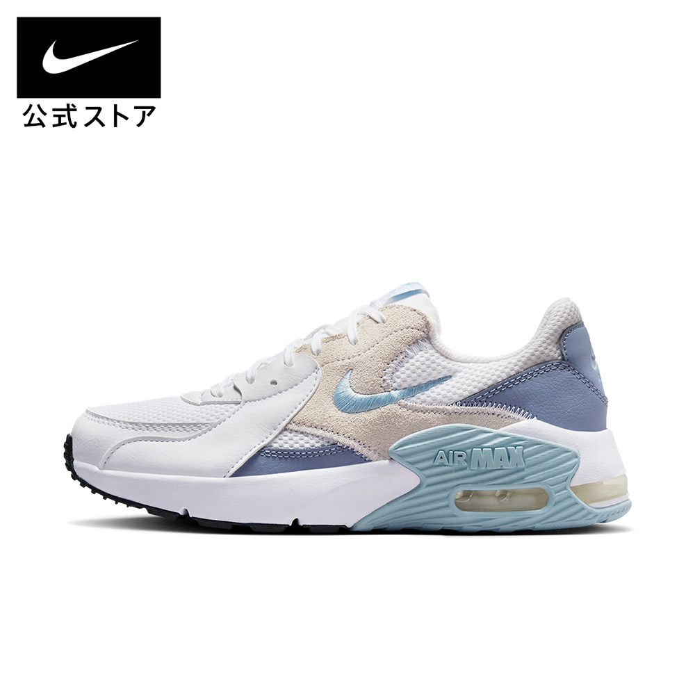 NIKE ナイキ スニーカー レディース エア マックス エクシー