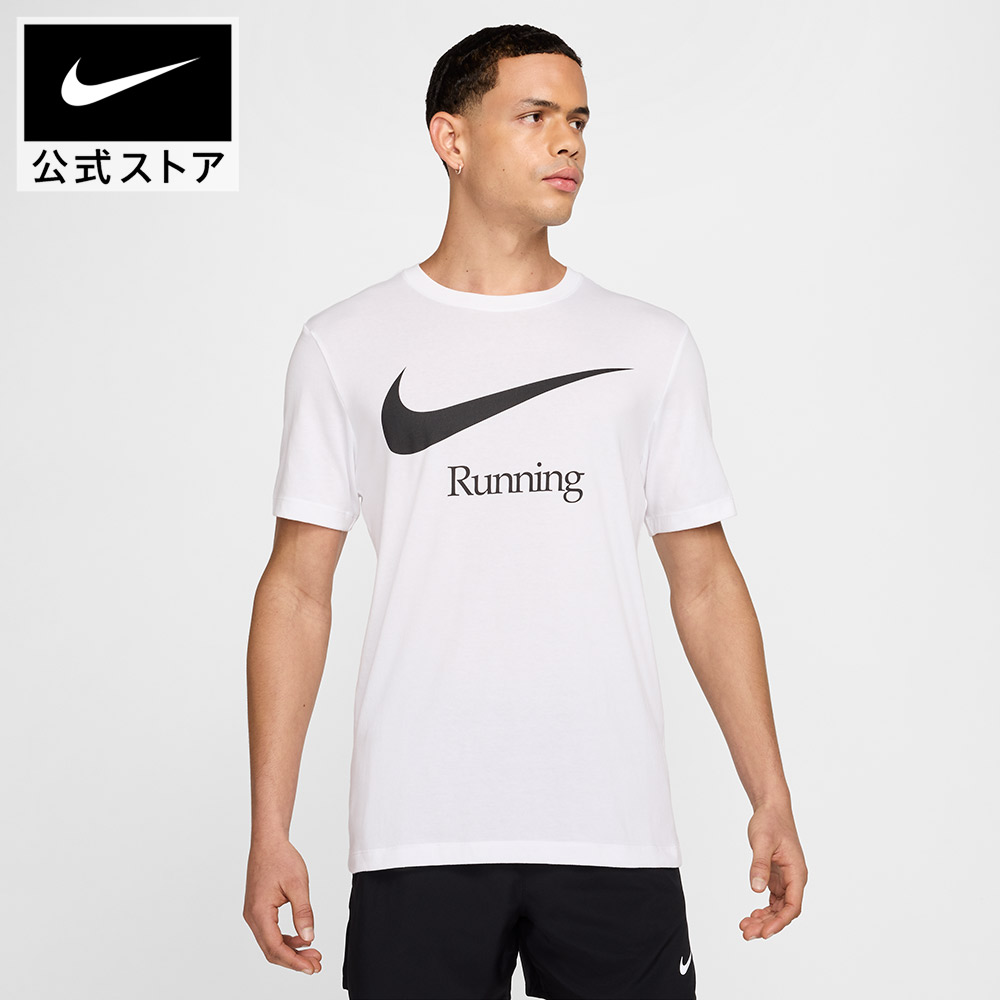 ナイキ ランニングTシャツ Lサイズ　DRY-FIT 0000001118866_r1_01.jpg