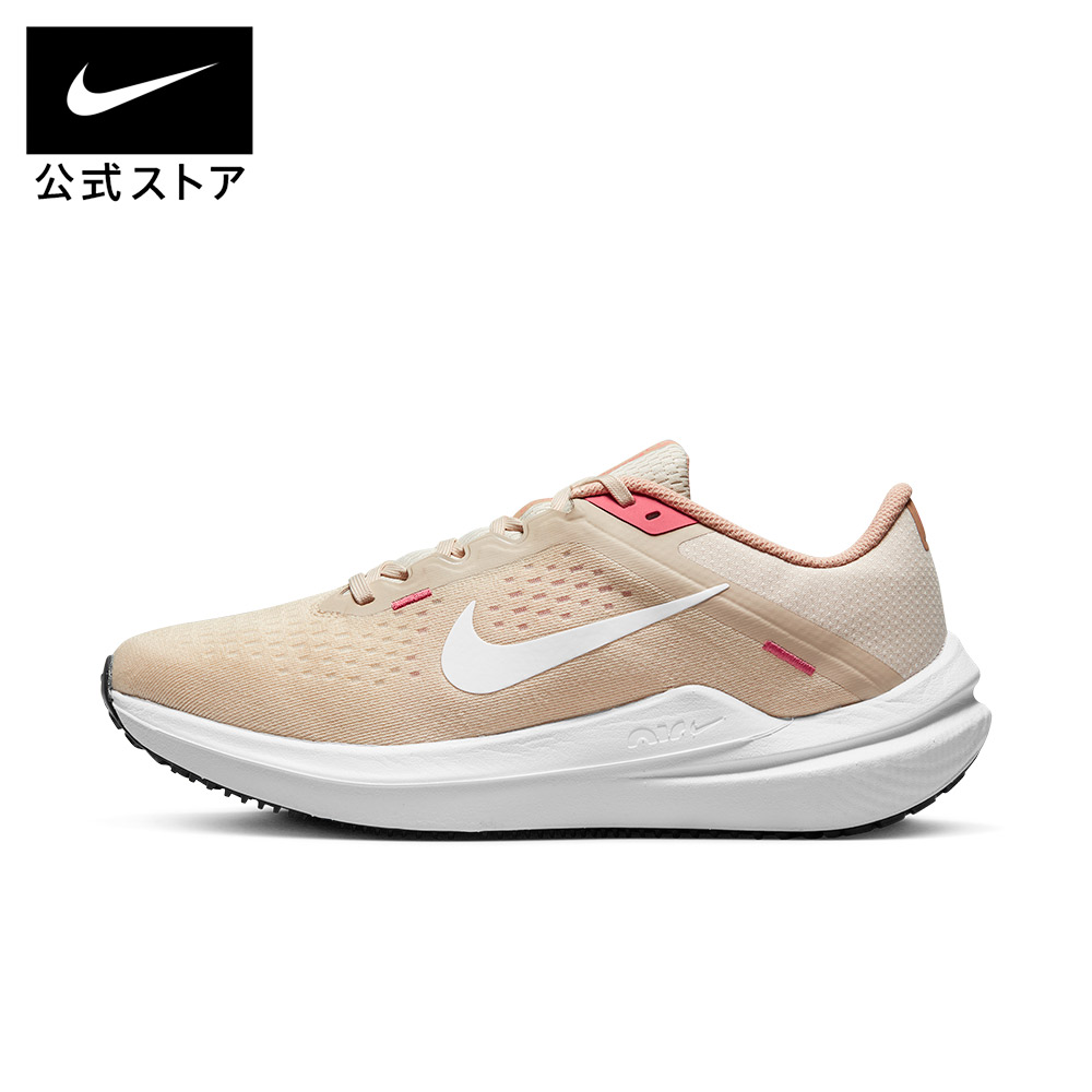 楽天市場】【2BUY20%OFFクーポン対象 6.11 18:00〜6.20 23:59