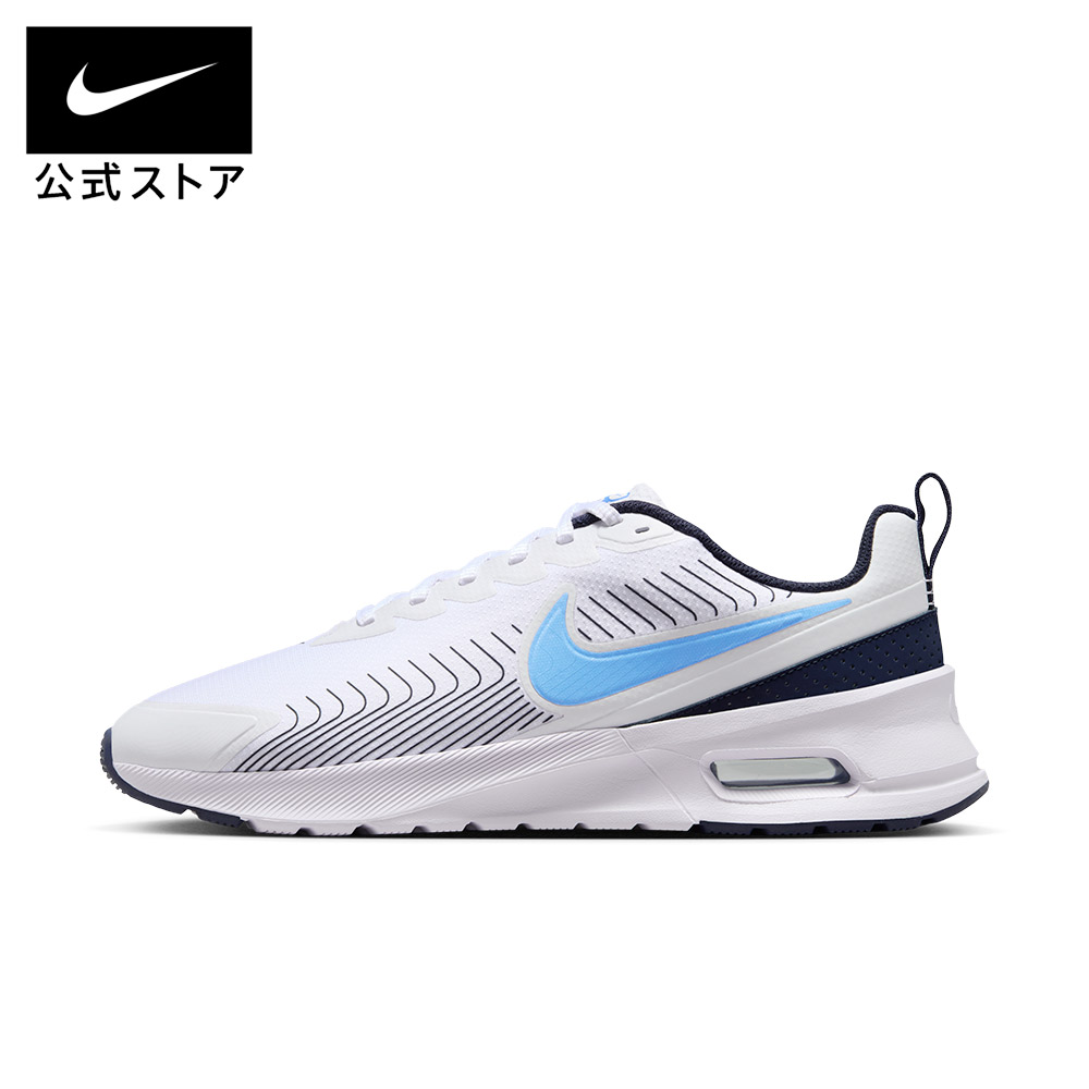 NIKEエアマックス NIKE ナイキ エア マックス エクシー 29 0㎝ 新品 ホワイト