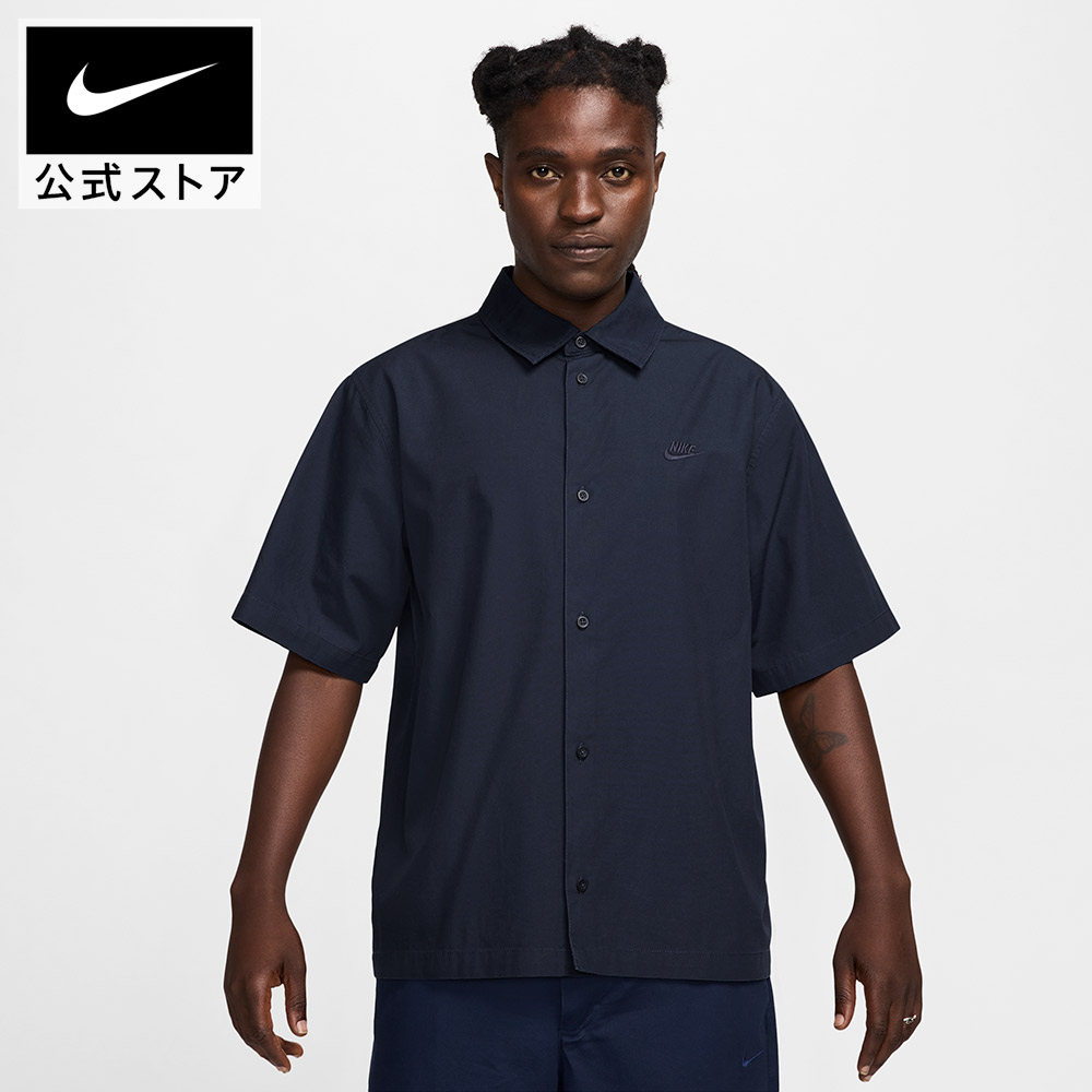 【40%OFFクーポン対象 7.19 20:00～7.26 1:59】ナイキ クラブ BTN S/S トップ WSH NIKE MENS トップス 半袖 シャツ ボタンダウンシャツ 通勤 通学 普段着 綿100％ 羽織 重ね着 ロゴ アパレル ウェア 公式 ギフト SU25｜NIKE 公式 店
