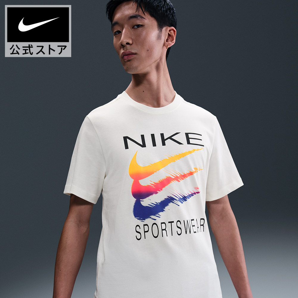 楽天市場】【50%OFFクーポン対象 7.18 0:00〜7.20 23:59】ナイキ