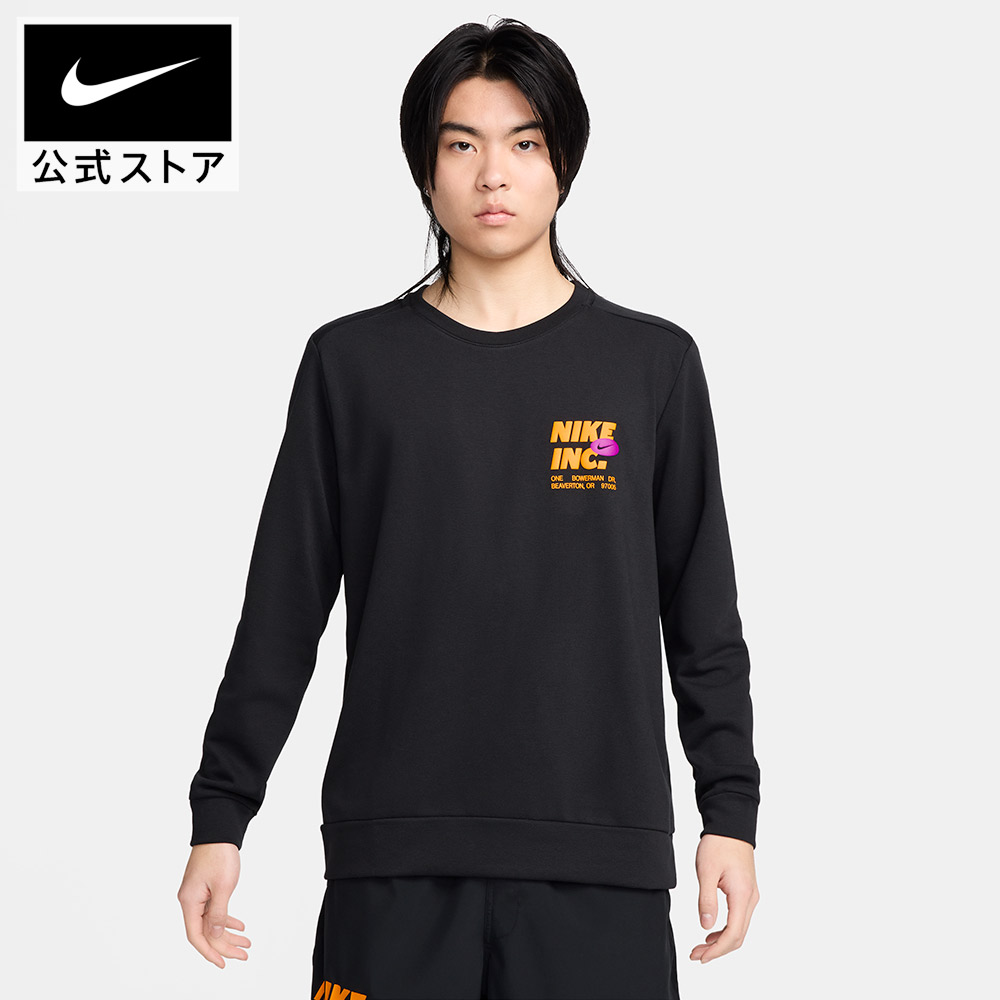 楽天市場】ナイキ クラブ FT ボルト L/S クルー NIKE ライフ