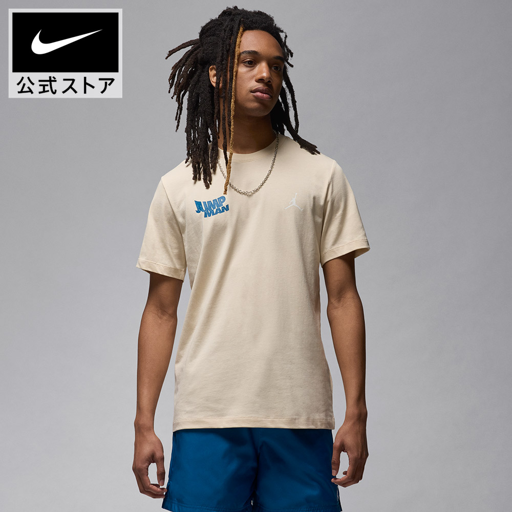 ★Nike★ジョーダン ブランド メンズ T シャツ NIKE公式】ジョーダン ブランド メンズ Tシャツ.オンライン