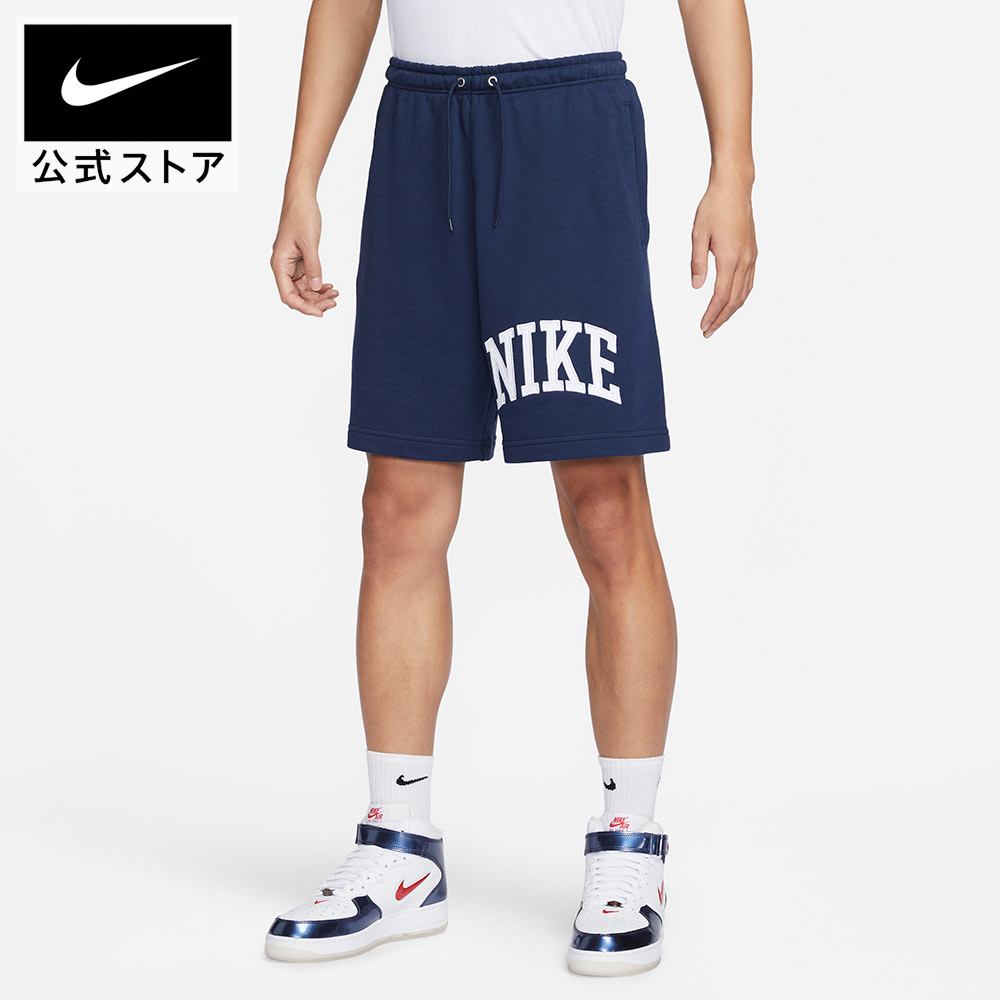 楽天市場】【50%OFFクーポン対象 7.24 0:00〜7.26 1:59】ナイキ