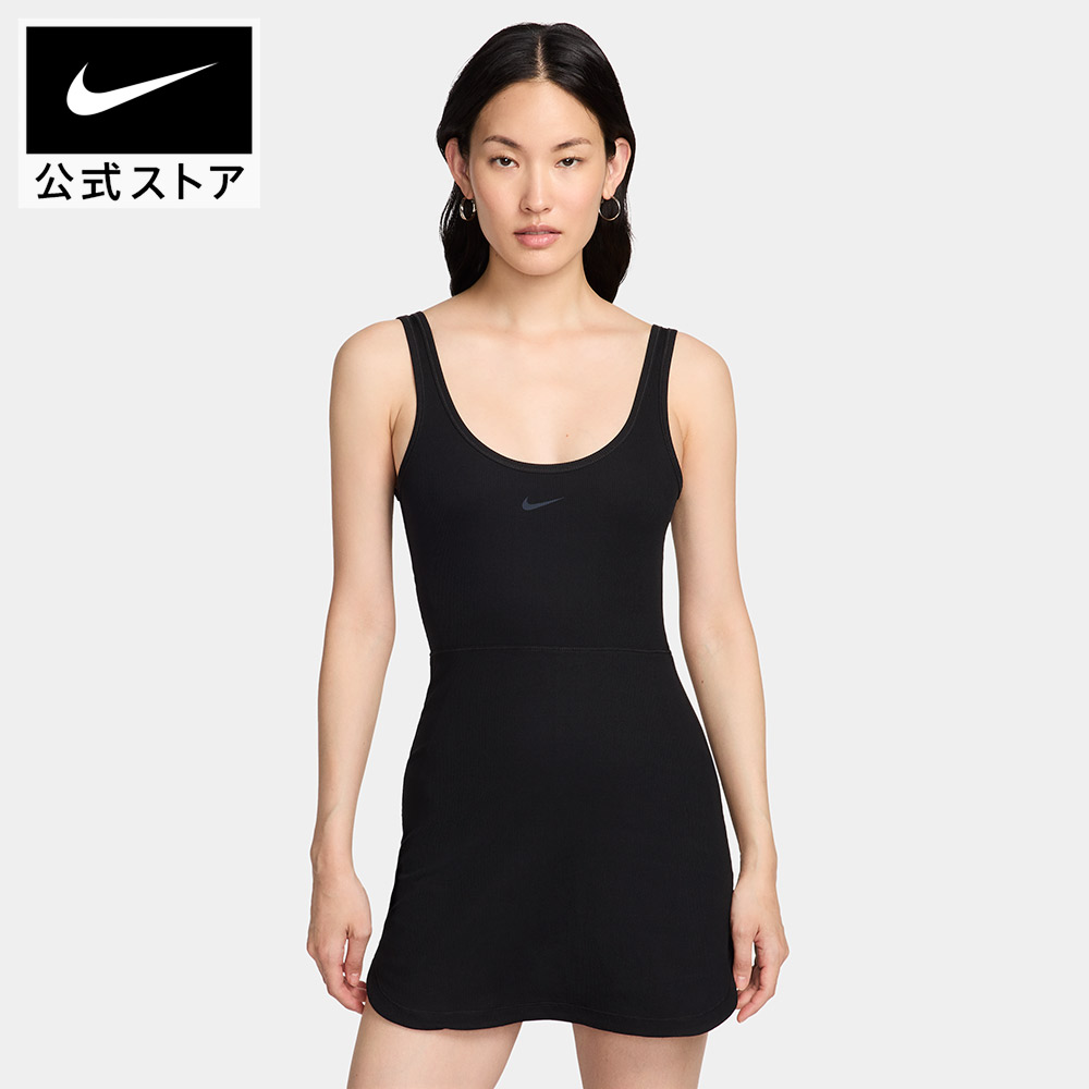 楽天市場】【20%OFFクーポン対象 7.29 0:00〜7.31 23:59】ナイキ