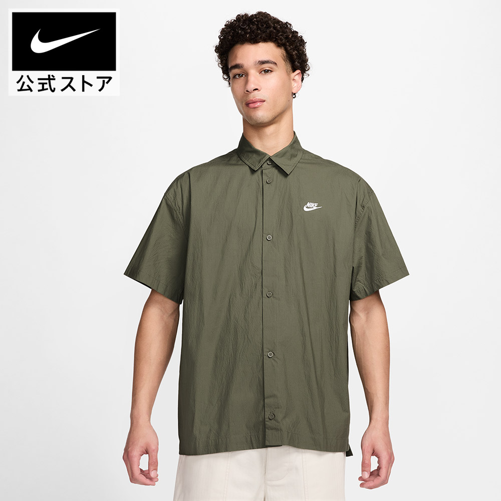 楽天市場】ナイキ クラブ メンズ オーバーサイズド ウーブン