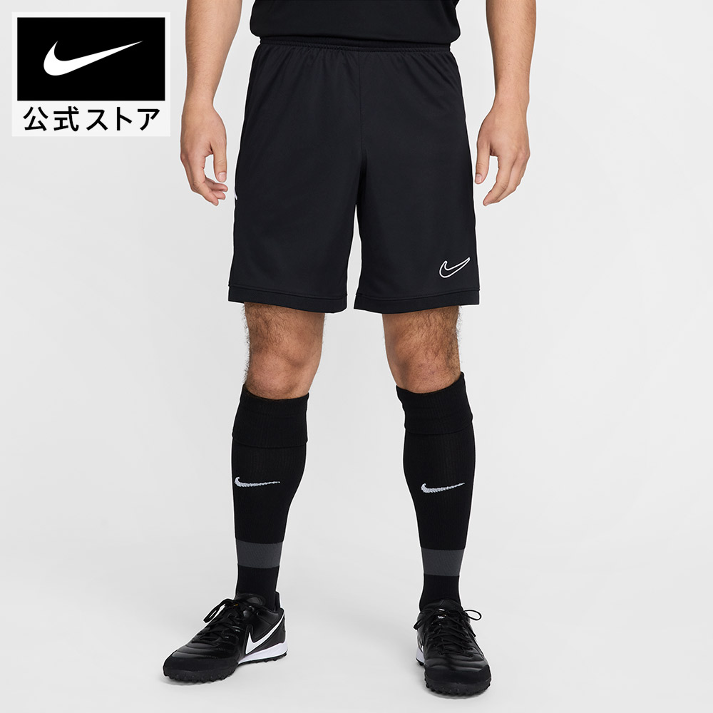 NIKE ナイキ Dri-FIT アカデミー 23 L/Sドリルトップ＆パンツ