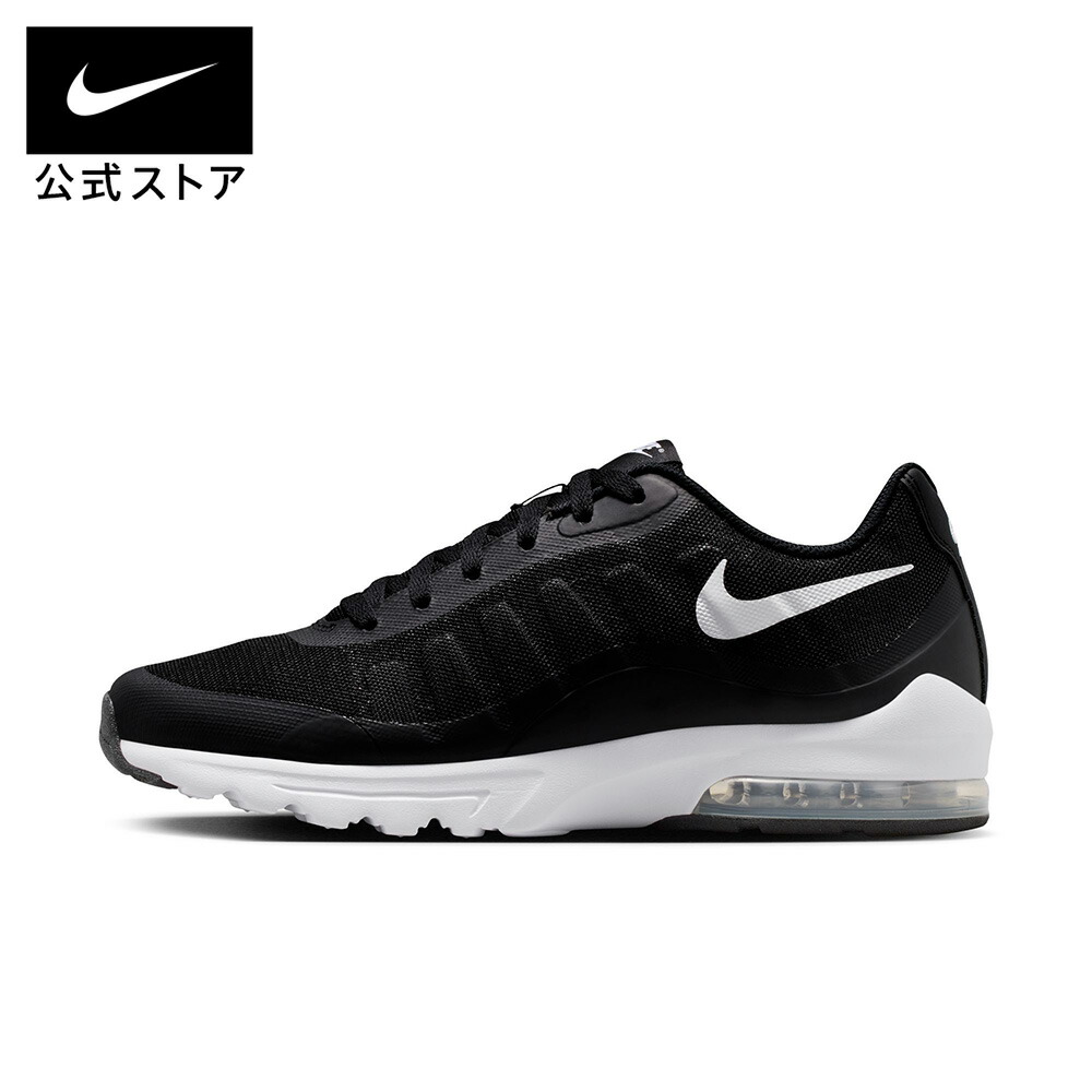 NIKEのサンダルで、もっと親しさに、もっと好いたらしいに