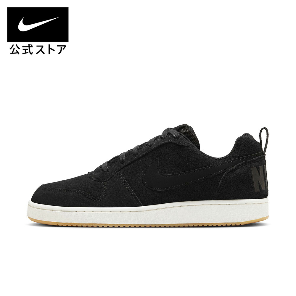 ナイキ コート ボロー LOW PREM NIKE メンズ スニーカー シューズ 靴 ライフスタイル バスケスタイル ストリート カジュアル レザー 耐久性 黒 ブラック 24cm-32cm 844881-004 SU26 【Black_c】