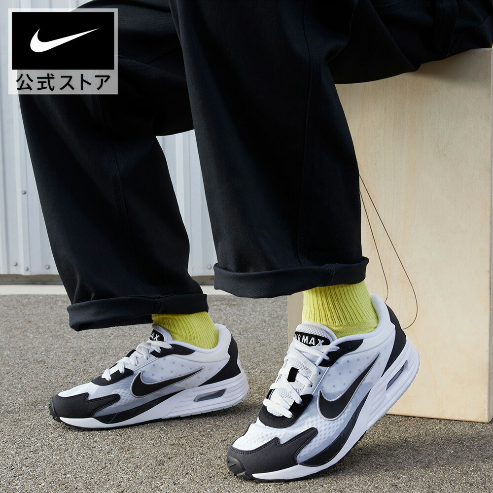 【4000円OFFクーポン対象 4.11 12:00～4.17 9:59】ナイキ エア マックス ソロ NIKE メンズ ローカット スニーカー AirMax テクスチャード加工 AirMaxクッショニング ライフスタイル 通勤 通学 白 ホワイト 24cm-32cm DX3666-100 SU26
