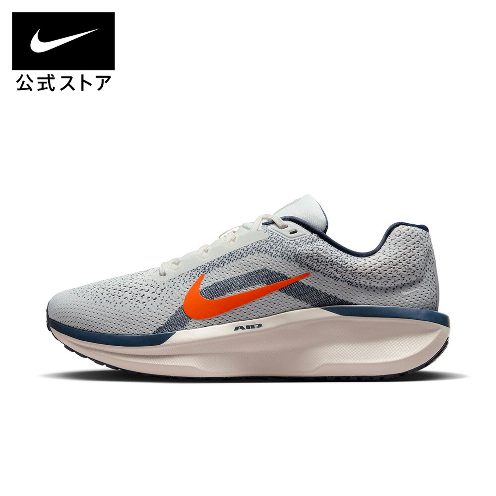 NIKEのサンダルで、もっと親しさに、もっと好いたらしいに