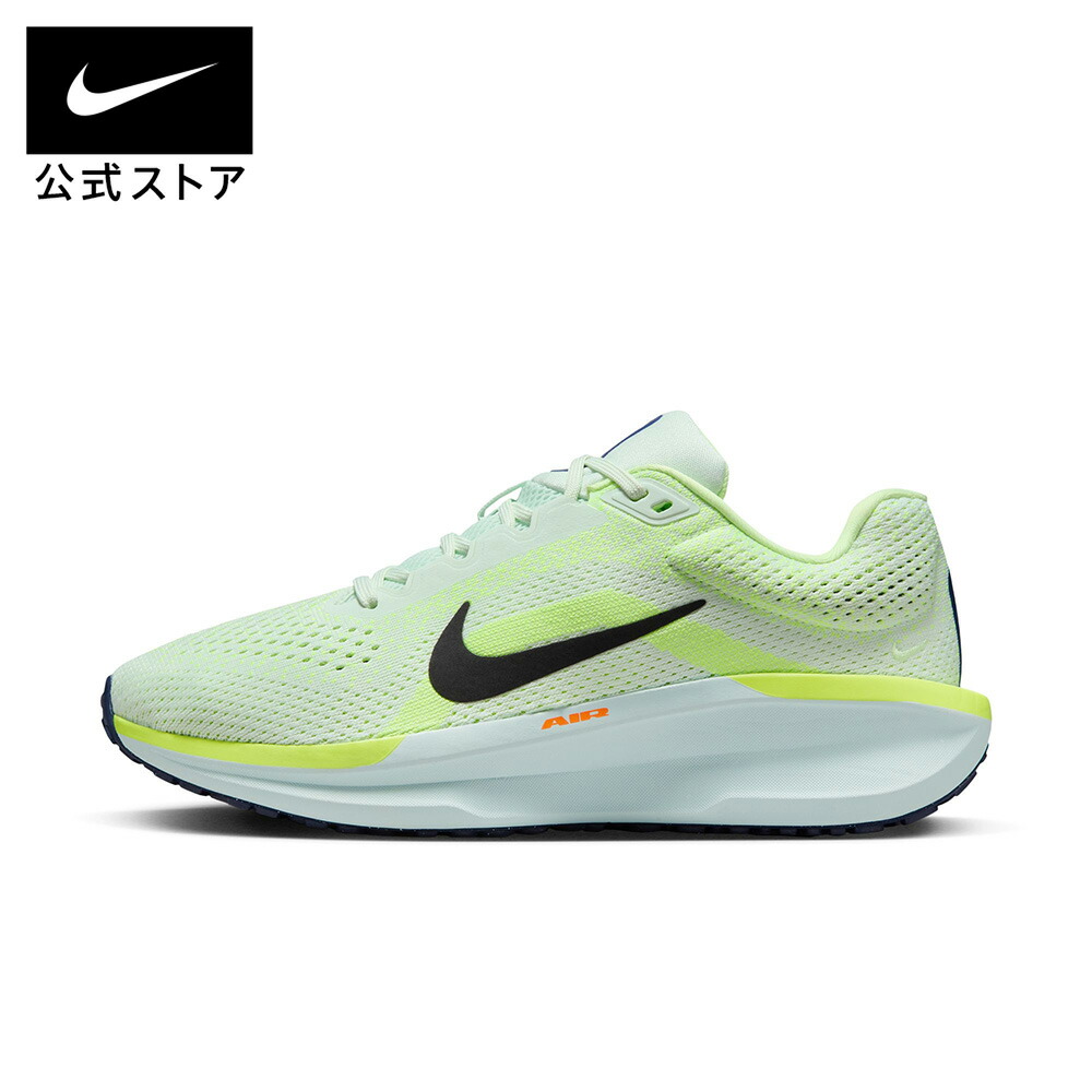 NIKEのサンダルで、もっと親しさに、もっと好いたらしいに