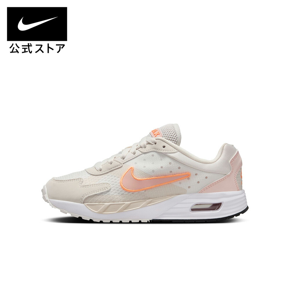 NIKEのサンダルで、もっと親しさに、もっと好いたらしいに