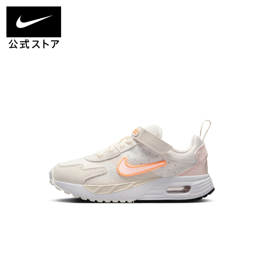 NIKEのサンダルで、もっと親しさに、もっと好いたらしいに