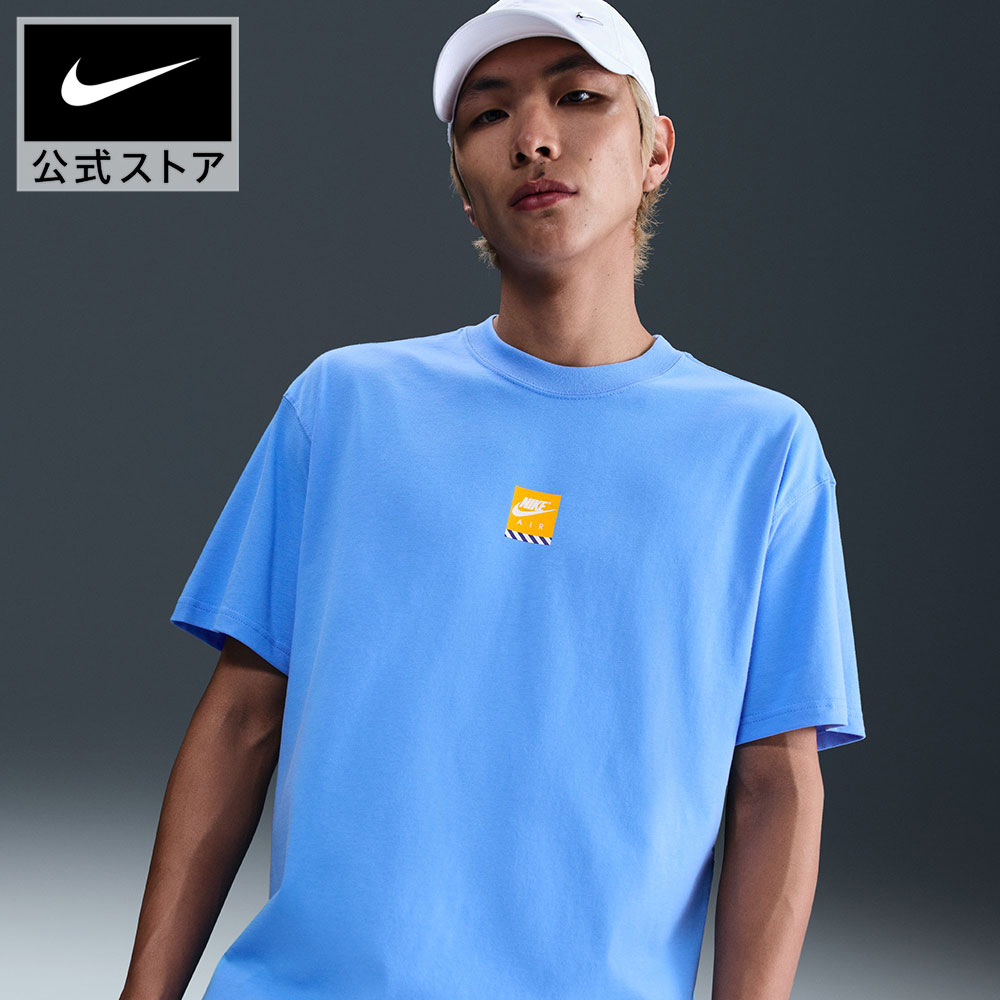 【期間限定価格+Tシャツ30%オフCPN対象 4.24 20:00～4.27 9:59】ナイキ NSW M90 OC ソール フード S/S Tシャツ NIKE メンズ 半袖Tシャツ ショートスリーブ クルーネック ドロップショルダー 袖長め 丈長め バックプリント ストリート 青 ブルー S-3XL SU26
