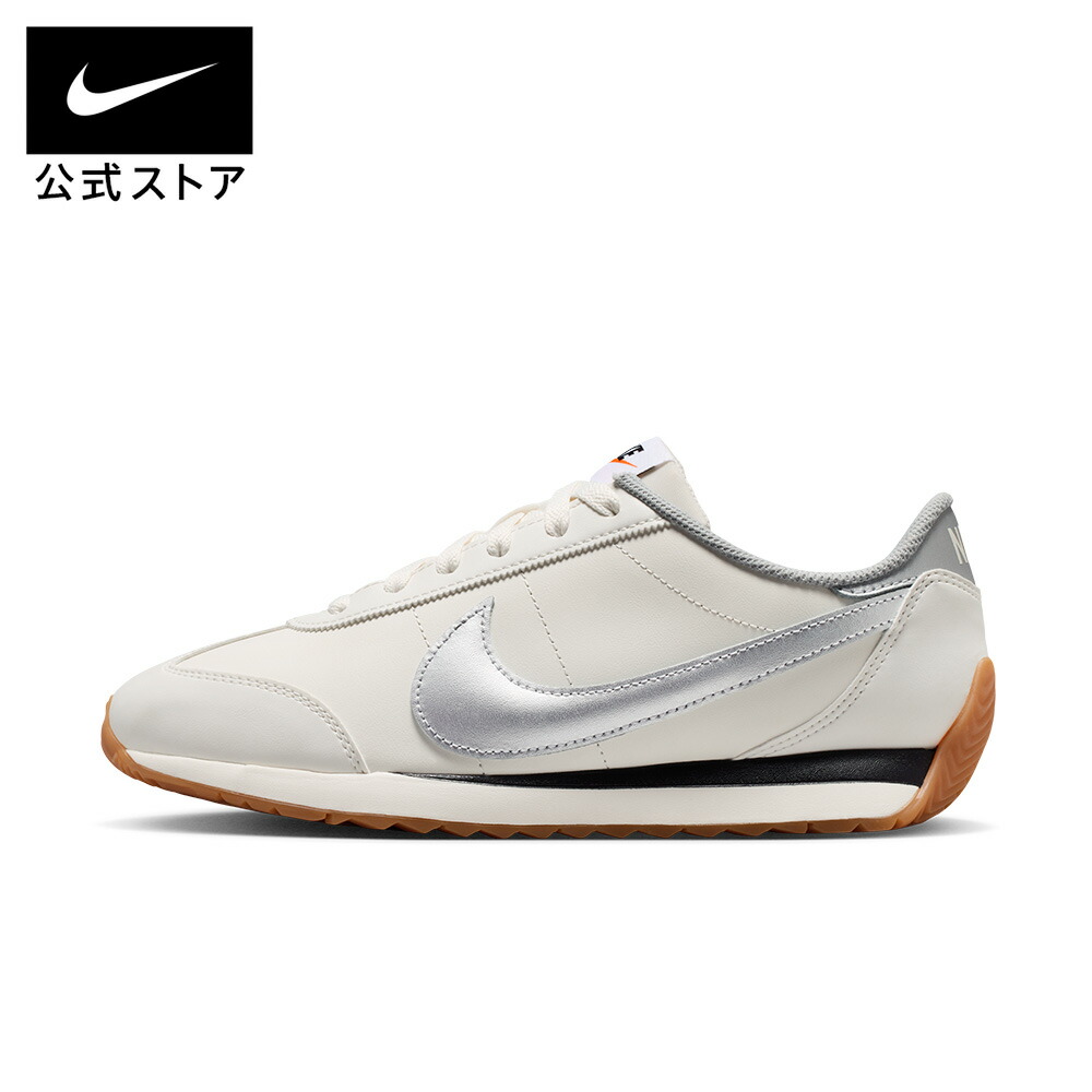 NIKEのサンダルで、もっと親しさに、もっと好いたらしいに