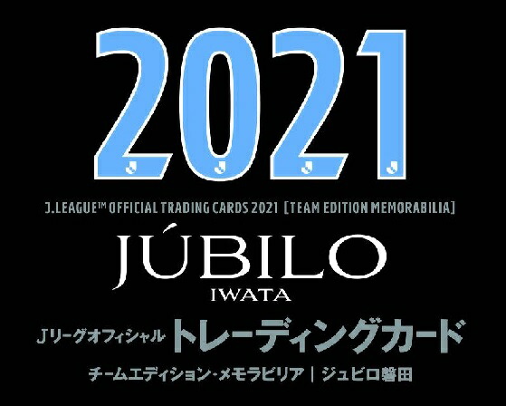 EPOCH 2022 FC東京 新品未開封ボックス シュリンク付き② EPOCH 2022 Jリーグチームエディションメモラビリア FC東京 BOX