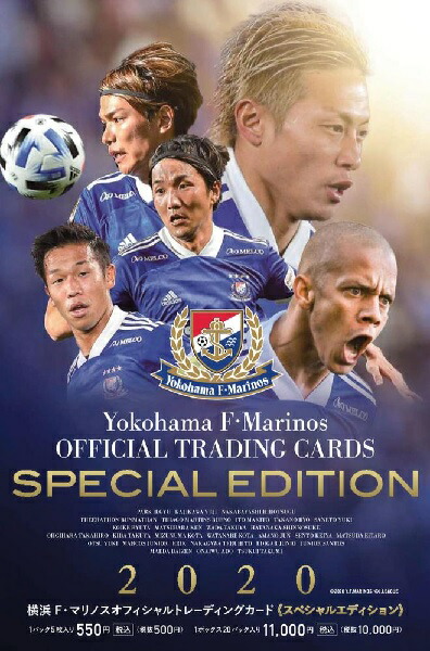 楽天市場】2022 横浜F・マリノス オフィシャルトレーディングカード