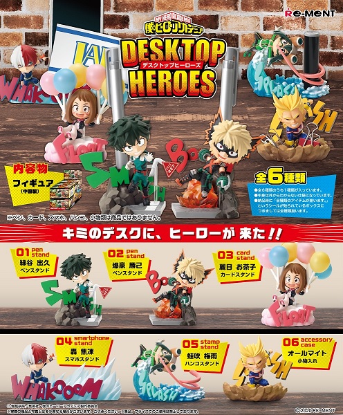 楽天市場 リーメント 僕のヒーローアカデミア Desktop Heroes 6個入り Box トレカショップ二木