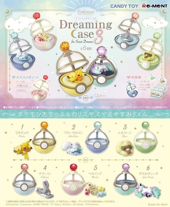 楽天市場 予約 リーメント ポケットモンスター Dreaming Case3 For Sweet Dreams 食玩 6個入り Box 21年8月30日発売予定 トレカショップ二木