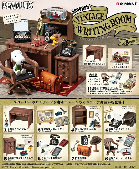 楽天市場 予約 リーメント ポケットモンスター Swing Vignette Collection 食玩 6個入り Box 21年4月19日発売予定 トレカショップ二木