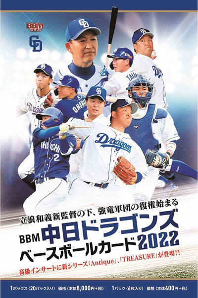 100％の保証 BBM 2023 スポーツカードセット 惜別 7,920円 gucmp.ru