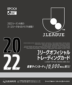 楽天市場】龍神NIPPON 2022 公式トレーディングカード BOX（BOX特典 
