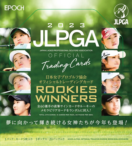 楽天市場】EPOCH 2023 JLPGA 日本女子プロゴルフ協会 オフィシャル