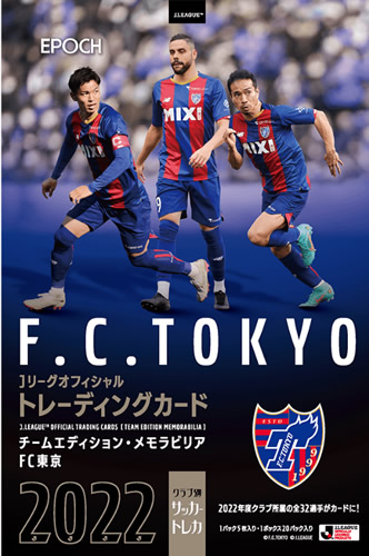 epoch Jリーグオフィシャルトレーディングカード ヴィッセル神戸 2022 ⚽ EPOCH 2022 Jリーグオフィシャル トレーディングカード