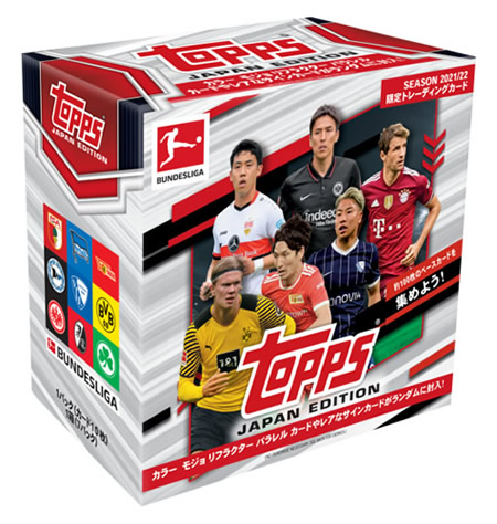 楽天市場】火の鳥NIPPON 2022 公式トレーディングカード BOX（BOX特典