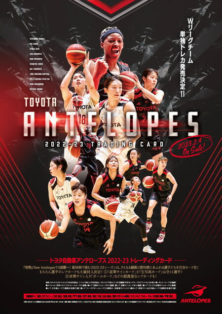 楽天市場】バスケットボール・レジェンドシリーズ 第1弾!「三好