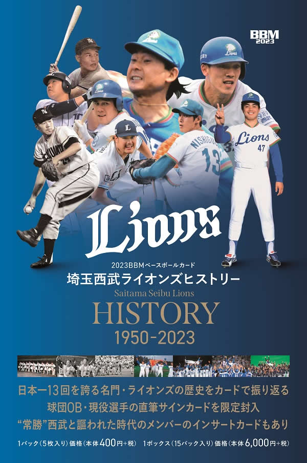 2023 NPB LUXURY 10シリセット+worldfitnessacademy.com