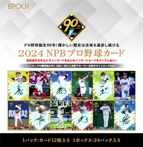 楽天市場】ジャパンラグビー リーグワン BBMカード 2024/D1ver. BOX