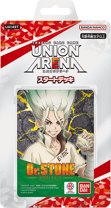 楽天市場】UNION ARENA ブースターパック Dr.STONE【UA14BT】 BOX 2023 