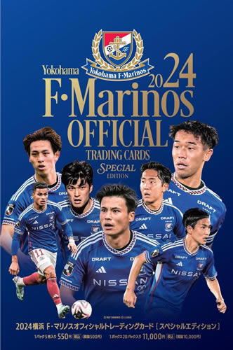 楽天市場】EPOCH 2024 千葉ロッテマリーンズ STARS&LEGENDS with