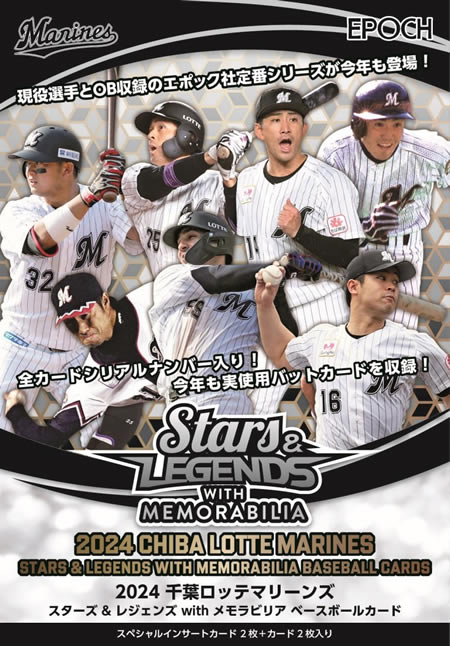 2023 EPOCH ONE エポックワン 千葉ロッテ 山口航輝 30枚限定 2023 EPOCH ONE エポックワン 千葉ロッテ 山口航輝 30枚限定