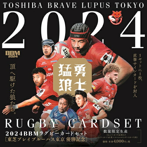 楽天市場】BBM埼玉西武ライオンズカードセット2024 LIONS